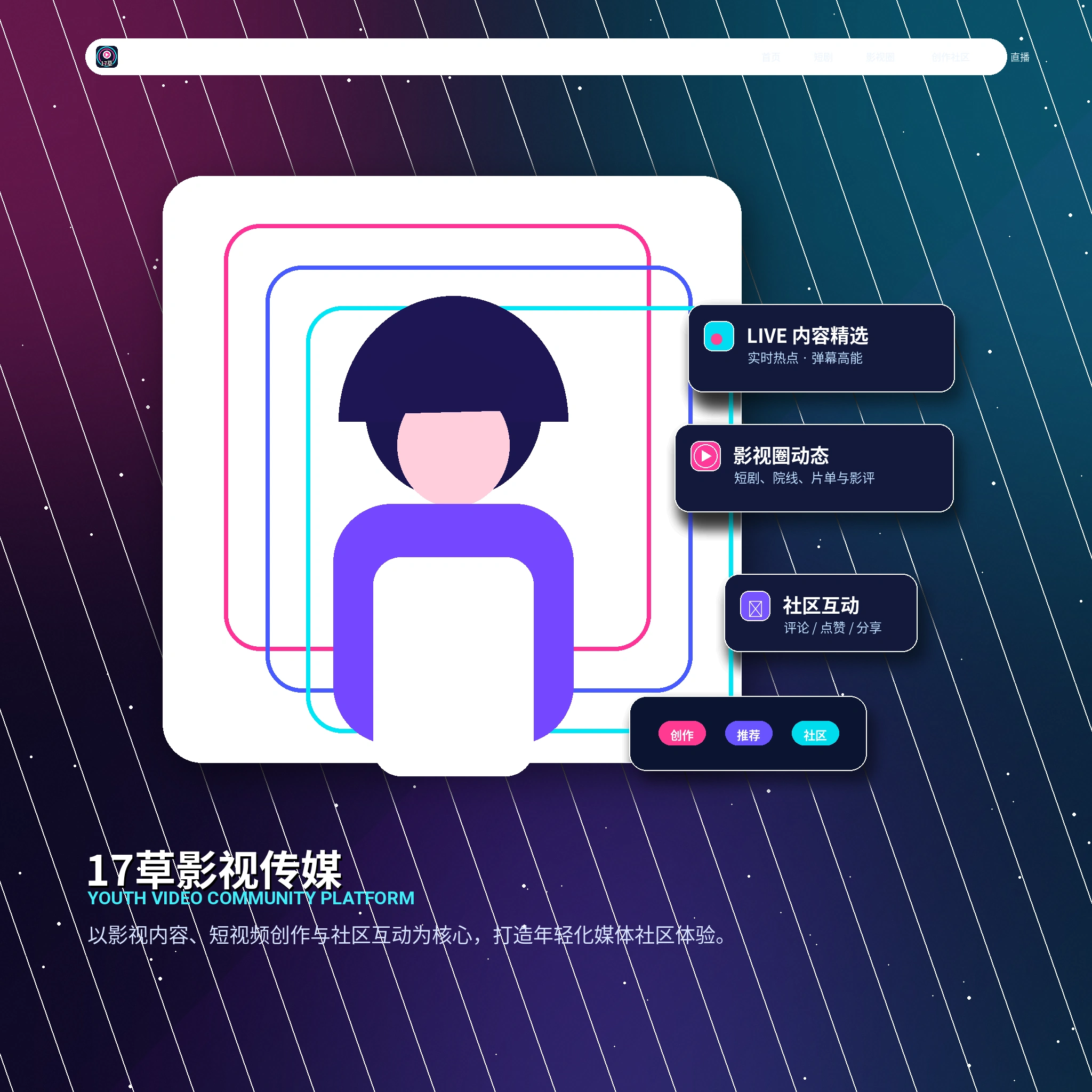 17c人物生活影像内容
